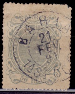 Brazil, 1890, Southern Cross, inscription E.U. DO BRAZIL, 50R, used