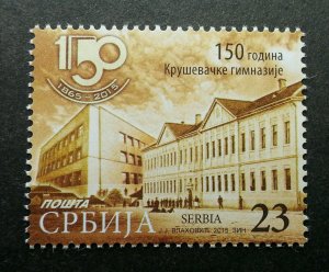 *FREE SHIP Serbia 150 Years Of Gymnasium In Krusevac 2015 (stamp) MNH