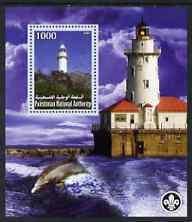 PALESTINIAN N A - 2007 - Lighthouses - Perf Miniature Sheet -M N H-Private Issue