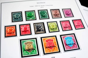 COLOR PRINTED BAHRAIN 1933-1971 STAMP ALBUM PAGES (16 illustrated pages)