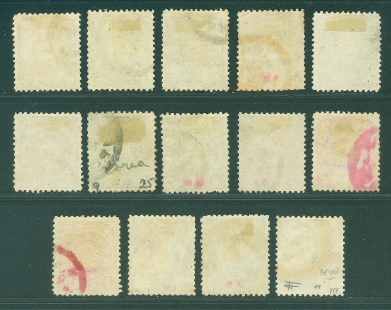 JAPAN 1900  KOREA overprint  Chrysanthemum set  Scott # 1-14 used  F/VF