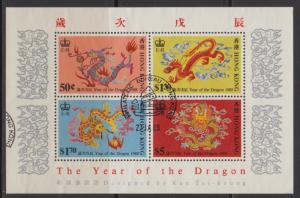 Hong Kong 1988 Lunar New Year of the Dragon Miniature Sheet Fine Used