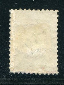 Russia #10  Mint F-VF Cat $1175  - Lakeshore Philatelics