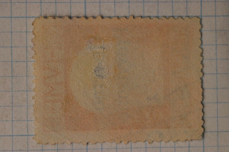 Fiume  sc#137 used Provisional Government thin fault