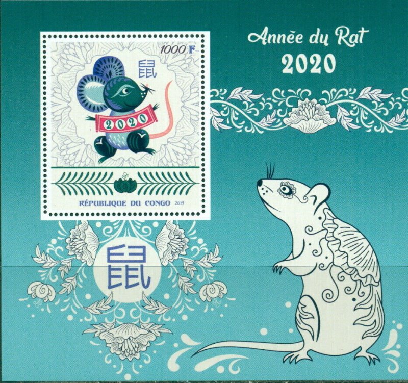 Lunar Year of the Rat 2019 China Art Zodiac MNH stamp set