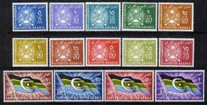 SOUTH ARABIAN FED. - 1965 - Definitives - Perf 14v Set - Mint Never Hinged