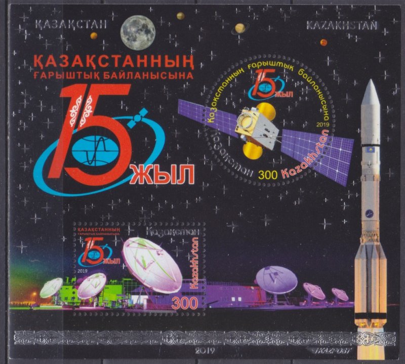2019 Kazakhstan 1130-31/B115 15 years of Kazakh space exploration 7,00 €