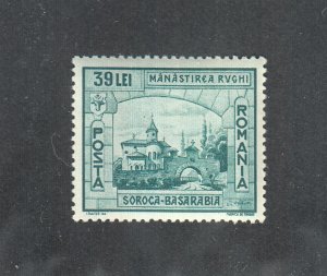 Romania Scott #534 MH
