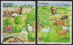 Sultanate of Oman #318-9 Used Stamps - Agriculture Year