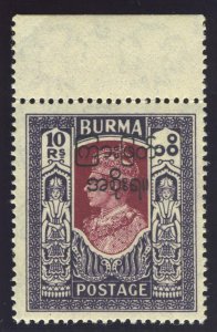 Burma 1947 KGVI 10r claret & violet superb MNH. SG 82. Sc 84