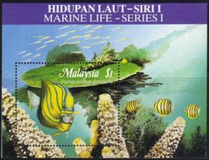 Malaysia #387 MNH marine life