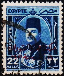 Egypt. 1952 22m S.G.383 Fine Used