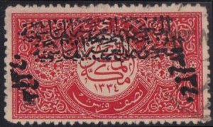 Saudi Arabia #L17c USED F - VF Rare used error, double overprint, Cat Value  ...