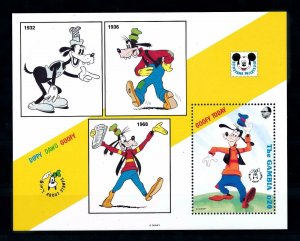 [54286] Gambia 1992 Disney Goofy MNH