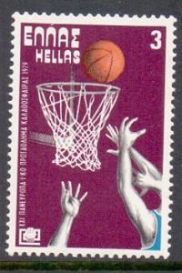 Greece 1979 MNH anniversaries and events 3d  basketball   #