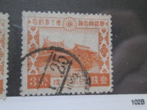 Japan #211 used  2024 SCV = $2.75