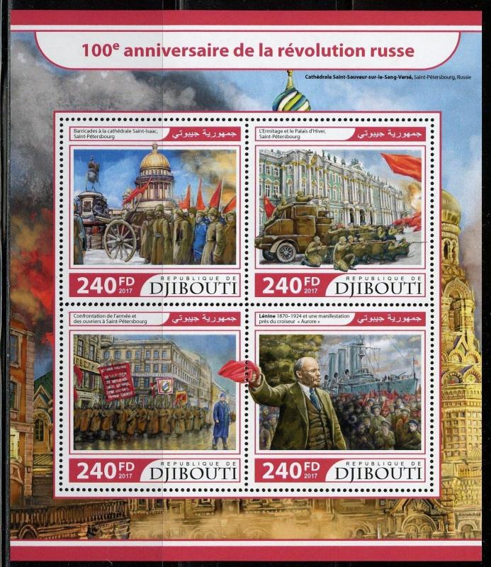 DJIBOUTI 2017 100th ANNIVERSARY OF THE RUSSIAN REVOLUTION SHEET MINT NH