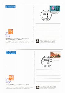 Hong Kong Postcard Hologram 1997 Stamp Exhibition Series no 6 set 27-11-96 pmk