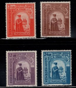 Romania Scott 554-557 MNH** set