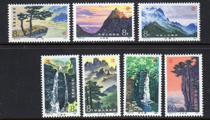 China PRC #1696 - 1702 Mint Never Hinged G98