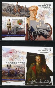 LIBERIA 2023 110th ANN OF THE BATTLE OF TANNENBERG SET OF S/S MINT NEVER HINGED