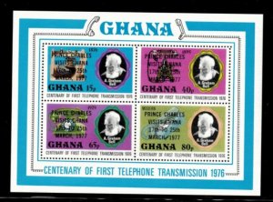 Ghana 1977 - Prince Charles Visits OVPT - Souvenir Stamp Sheet Scott #620 - MNH