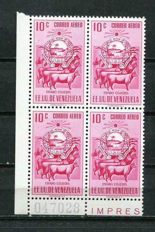 Venezuela 1953 ERROR Upper Right Stamp has short 1MNH Mi 989 I variety SKU 836