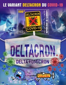 Stamps of DJIBOUTI 2022 ( Pre order) - DELTACRON. VARIANT OF COVID-19 .