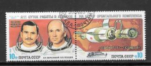 Russia #5137-38 Used CTO Pair