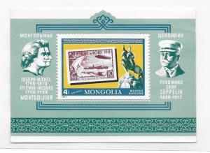 Mongolia 1977 History of airships Sc C100 S/S MNH C1