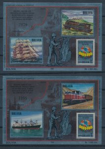 [113686] Bolivie 1986 Chemin de Fer Trains Eisenbahn Avec Souvenir Feuilles MNH