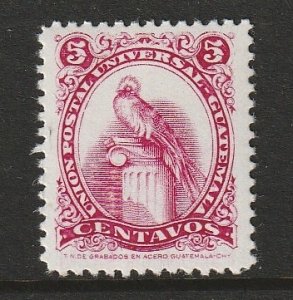 BIRDS-GUATEMALA #443 QUETZAL MNH