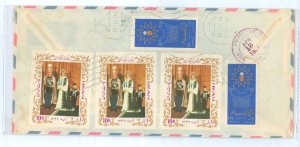 Iran 1490/1491/1576-7/RA8 Registered cover, Shiraz Tolls dared 4/19/69.  Stamps 1490 (x3),1491 (x2), on reverse: 1490(x1), 1371,