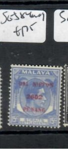 MALAYA JAPANESE OCCUPATION PENANG 15C DNP  SG J84  MOG  P0722H