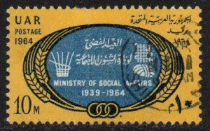 Egypt Sc #656 Used