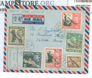 Malta 208/222 1948, Royalty, King George VI, Registered Local FDC with several top values, Includes 217, 219, 220, 221