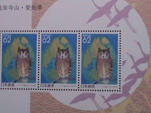 ​JAPAN-1991-SPECIAL LIMITED EDITION-PHILA NIPPON'91 STAMP SHOW MNH S/S VF