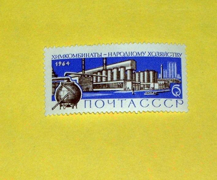 Russia - 2974, Factory, MNH. SCV - $0.50