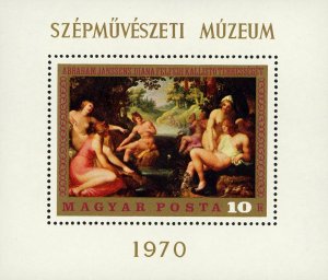 Hungary Szepmuvezeti Muzeum Painter Art Souvenir Sheet Mint NH