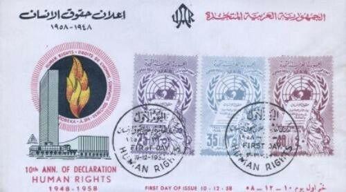 SYRIA - UAR - HUMAN RIGHTS - Overseas Mailers