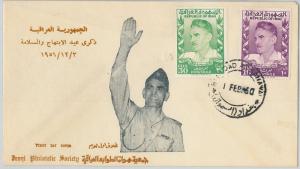 62580 - IRAQ  - POSTAL HISTORY - FDC COVER Scott # 258/9 1960