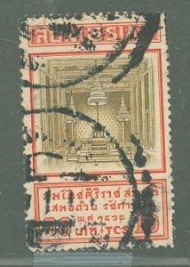 Thailand #203 Used Single