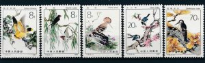 [50297] China 1982 �Birds vogels oiseaux �uccelli  MNH