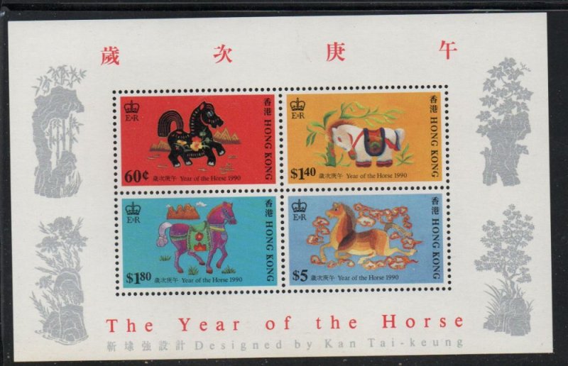 Hong Kong Sc 563a 1990 Year of Horse stamp souvenir sheet mint NH