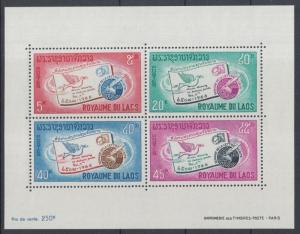 XG-K788 LAOS - Stamp On Stamp, 1966 International Letter Writing Week MNH Sheet