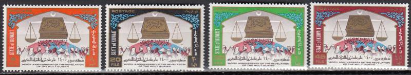 Kuwait - 1968 Anniversary of the Koran Sc# 431/434 - MNH (508N)