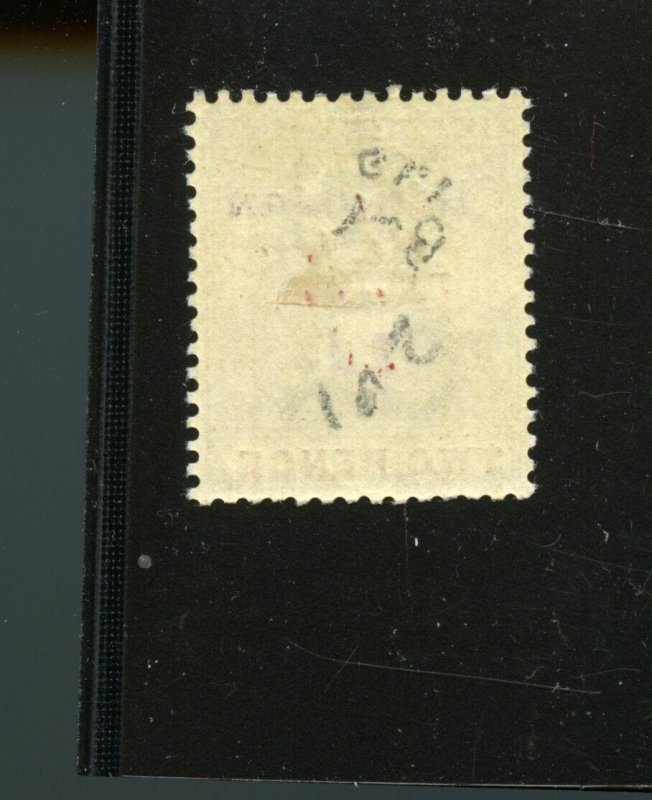 BARBADOS SCOTT #B1d KINGSTON RELIEF SEMI-POSTAL DOUBLE SURCHARGE MINT HINGED