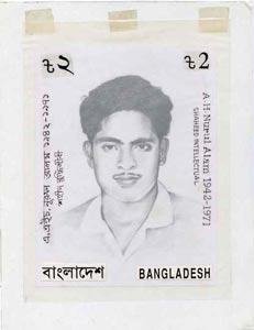 Bangladesh 1998 Martyred Intellectuals (7th series) 2t A ...