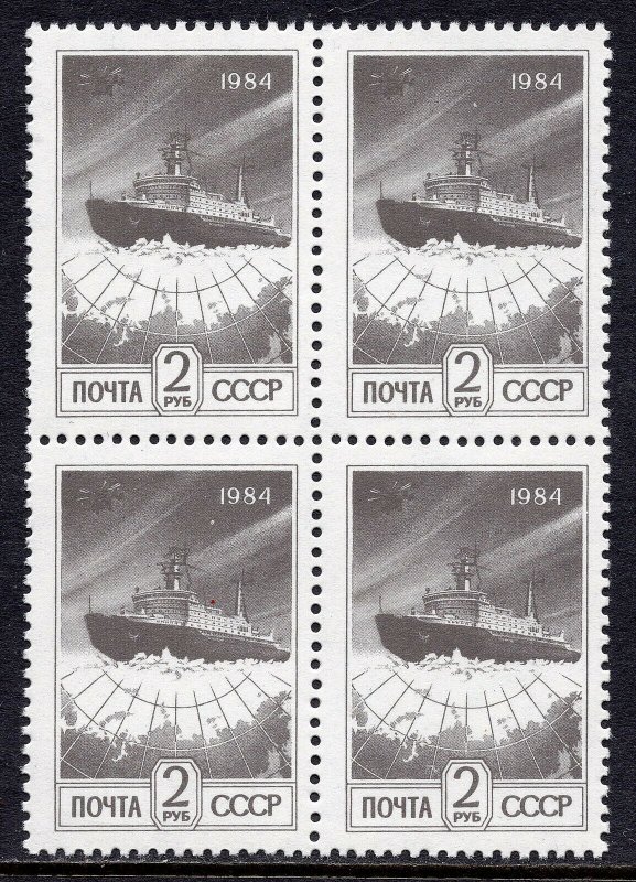 5429 - RUSSIA 1984 - Definitive Stamp - Ship - Map - MNH Set - Block of 4