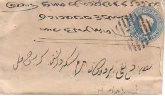 India, Postal Stationery